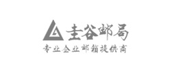 圭谷外貿企業郵箱