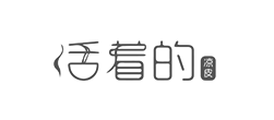 活著的涼皮LOGO設計