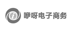 咿呀電子商務網站建設