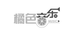 橘色音樂網站建設
