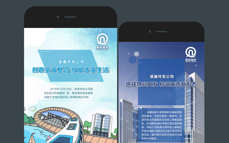 青島網(wǎng)站設(shè)計(jì)