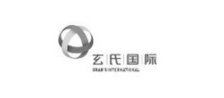 玄世國際logo設計
