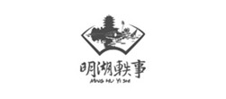 明湖軼事logo設計