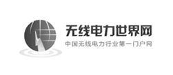 無線電力世界網網站建設