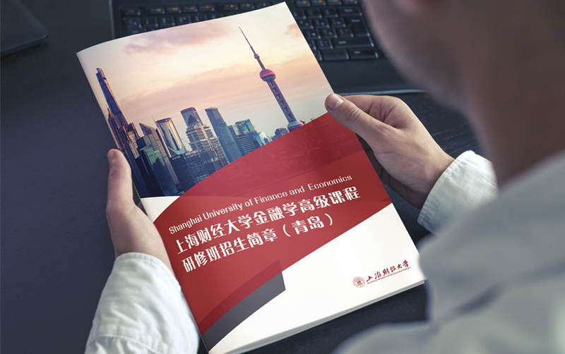 青島畫冊設(shè)計
