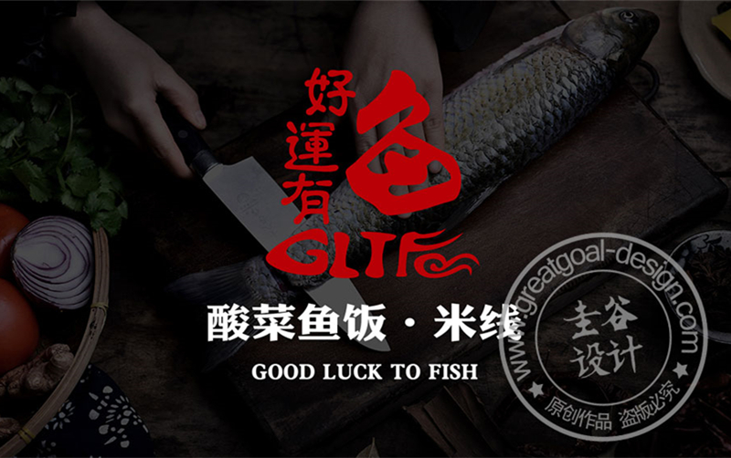 青島logo設(shè)計