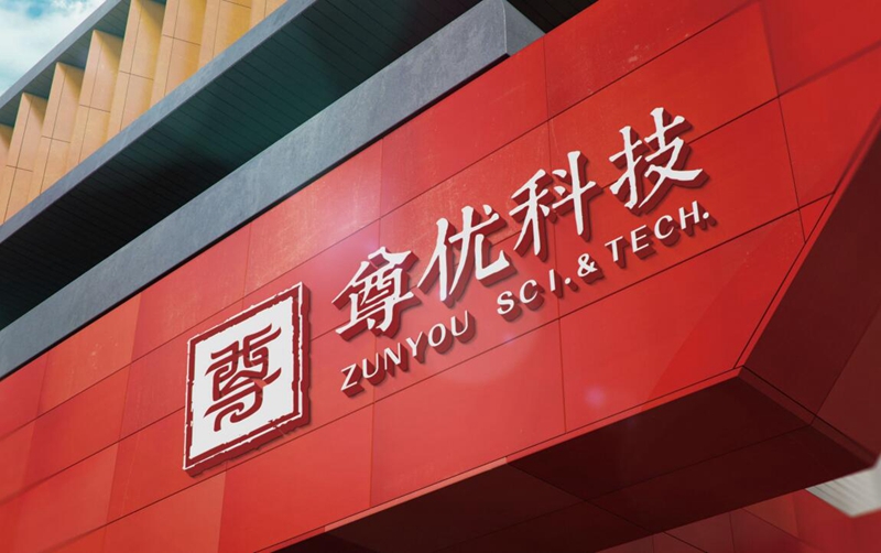 科技logo設(shè)計